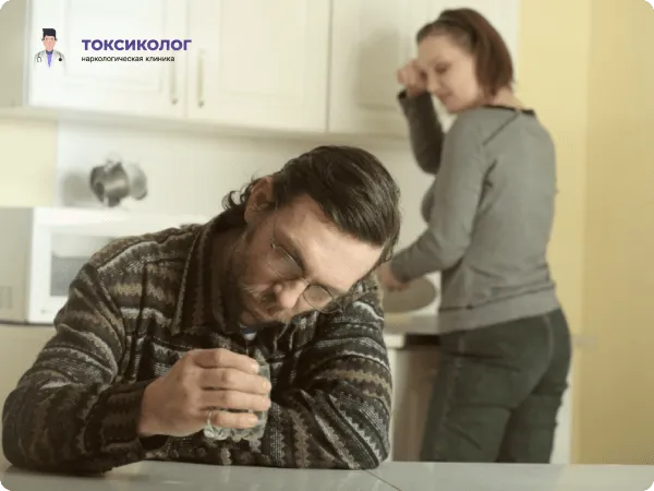 Проблемы в семье и социализация алкоголиков в наркологической клинике «Токсиколог»