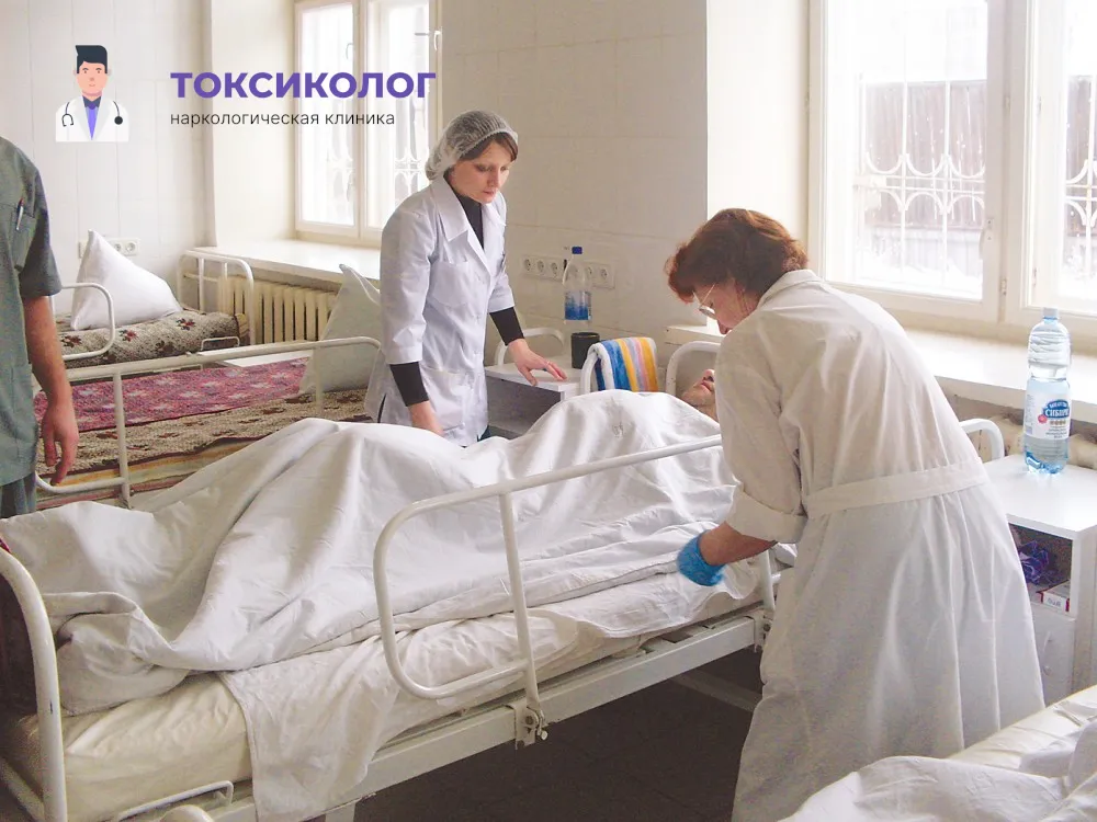 Оказание медицинской помощи пациентам в наркологическом диспансере