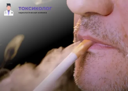 Человек курит сигарету, помощь в отказе от вредной привычки — Кодирование от табакокурения.