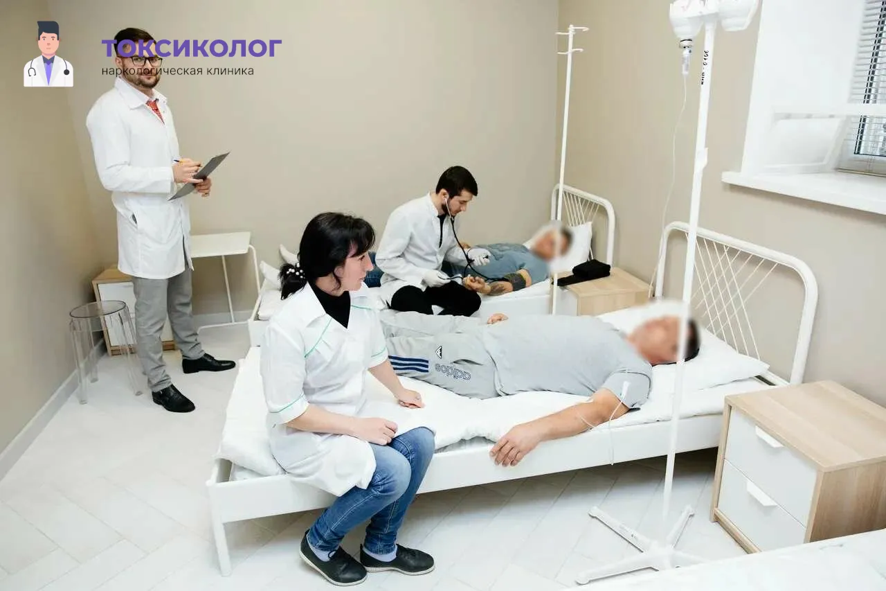Профессиональная наркологическая помощь в стационаре клиники